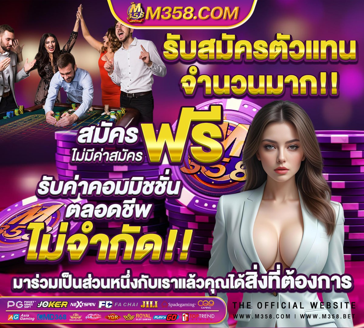 เว็บพนันออนไลน์ ฝากถอน ไม่มี ขั้นต่ํา ไม่ผ่าน เอ เย่ น